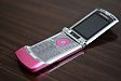 Motorola MS500W
