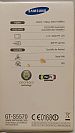 Samsung GT-S5570 Galaxy Mini box shot data label