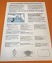 Motorola DynaTAC 2000X sales brochure