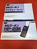 Motorola Motorola HP-20M MicroTAC Flare
